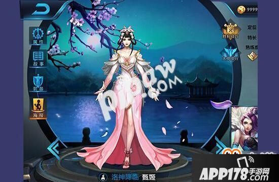 只买甄姬新皮肤要不要买66卡？-王者荣耀新手特惠买那个英雄