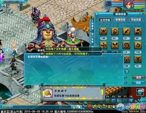 梦幻西游2新手任务夏大叔那个怎么做？-新手战斗流程任务