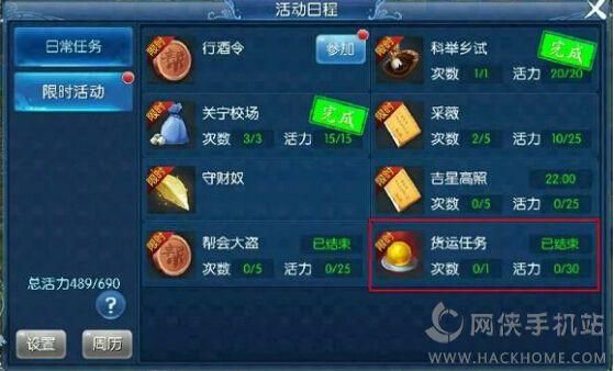 倩女幽魂手游升级攻略？-倩女幽魂新手快速升级