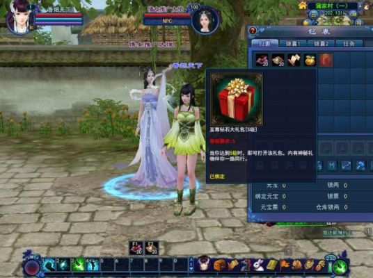 倩女幽魂什么职业适合新手？-新倩女幽魂什么新手卡好