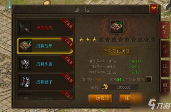 传奇霸业飞升天赋怎么点？-传奇霸业手游 新手礼包激活码