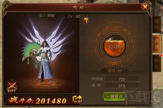传奇霸业飞升天赋怎么点？-传奇霸业手游 新手礼包激活码