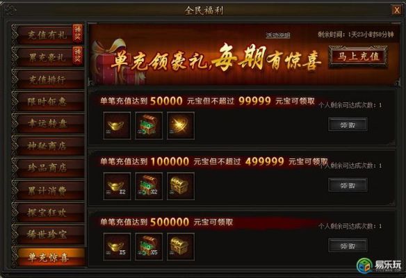战神霸业礼包怎么领取？-传奇霸业手游 新手礼包怎么领取