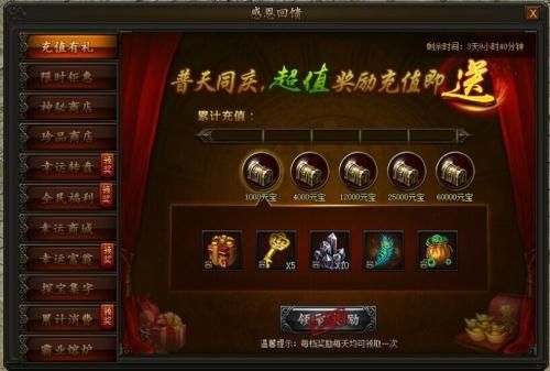 战神霸业礼包怎么领取？-传奇霸业手游 新手礼包怎么领取