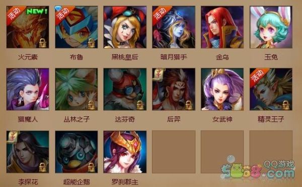 英魂竞技场什么英雄强势？-英魂之刃新手用的英雄