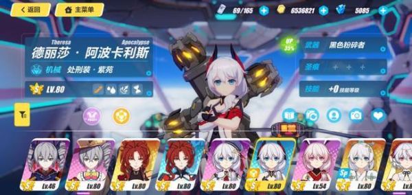 崩坏三新号开局咋玩？-2018崩坏三新手怎么玩