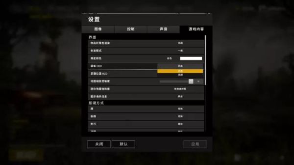 pubg多少dpi比较好？-绝地求生新手的dpi