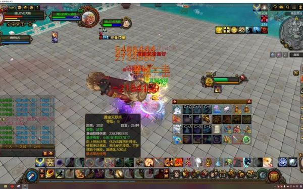 问道寻仙是多少分的？-新寻仙新手四大至尊