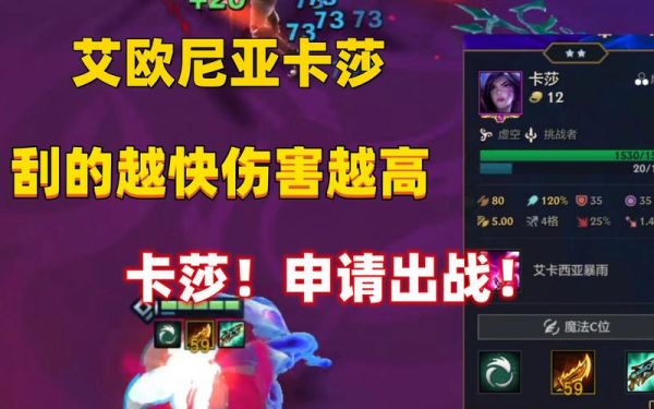 艾欧尼亚转职玩什么？-新手吃鸡进阶攻略