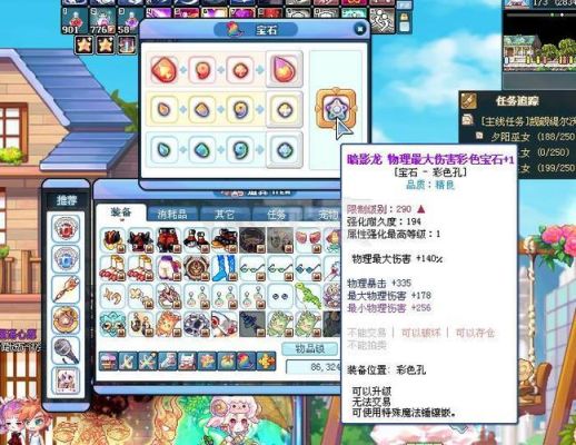 彩虹岛骑士团怎么玩？-彩虹岛 新手礼盒