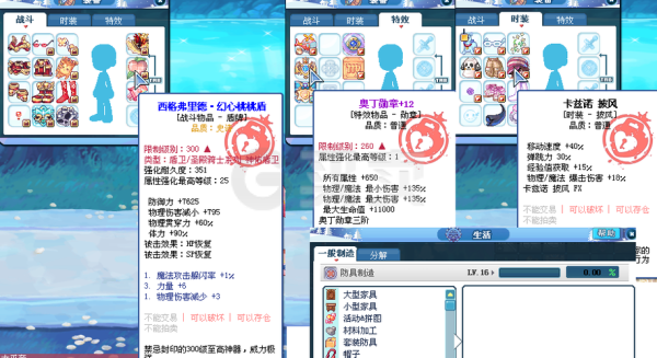 彩虹岛骑士团怎么玩？-彩虹岛 新手礼盒