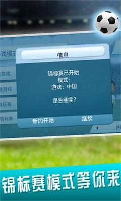 梦之队游戏进不去怎么办，游戏玩不了解决方法分享？-梦之队新手x