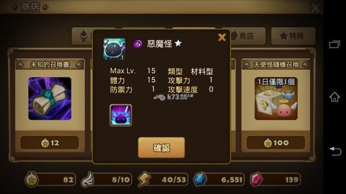 魔灵召唤初始光暗详细步骤？-魔灵召唤 新手练哪些魔灵
