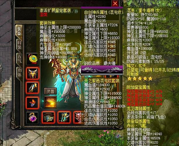 传奇世界战士打装备？-传奇新手战士pk技巧