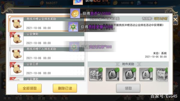 火源战纪多少级可以聊天？-火源新手卡