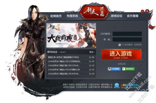 剑灵洪门崛起boss怎么抢首刀？-洪门崛起新手卡