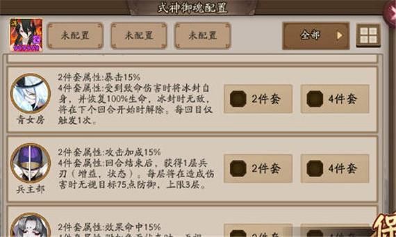 阴阳师攻略2020新手攻略？-阴阳师2018新手攻略