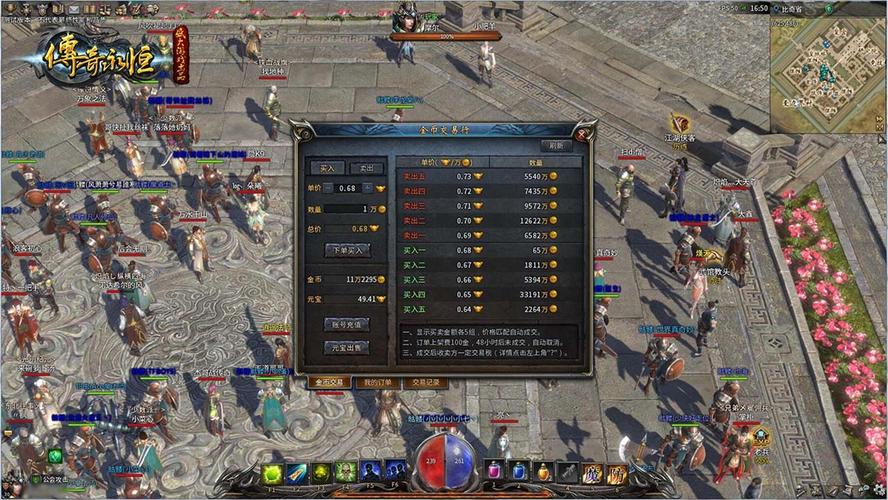 传奇永恒怎么玩？-传奇永恒 新手攻略视频