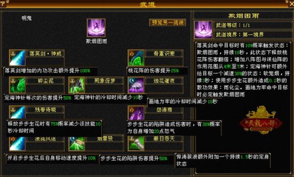 天龙八部平民逍遥攻略？-天龙八部逍遥新手