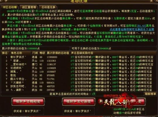 天龙八部平民逍遥攻略？-天龙八部逍遥新手