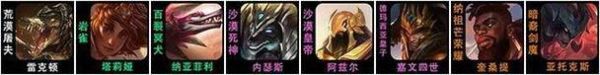 恕瑞玛搭配什么阵容？-岩雀新手教学视频