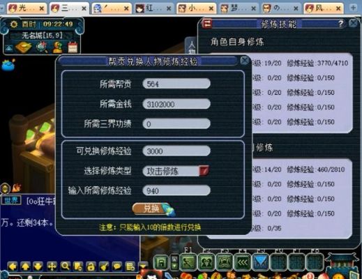 梦幻西游总经验有什么用？-魔兽世界梦幻端新手