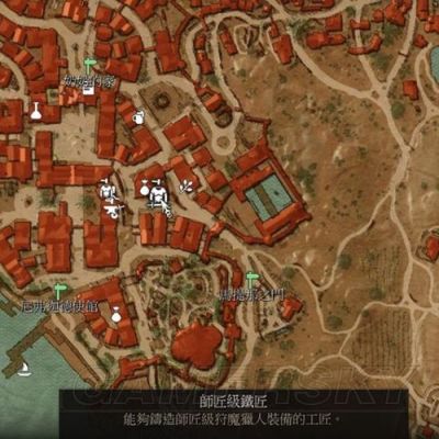 巫师3新手村商人老太太位置？-巫师3新手村商人