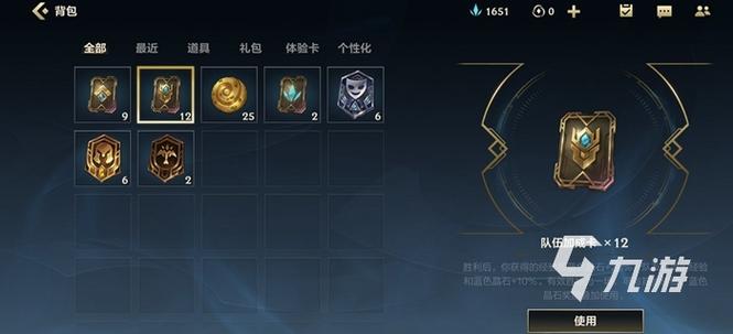 cfhd经验卡怎么获得？-英雄联盟新手礼包经验卡