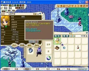 魔力怀旧新村带什么水晶？-魔力怀旧5带新手卡