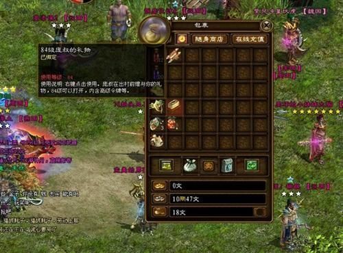 绿色征途手游上星技巧？-绿色征途新手兑换找谁