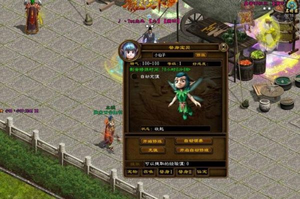 绿色征途，本人到50级了经验满了，怎么不升级了？-绿色征途注册页面的新手卡