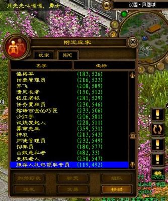 绿色征途，本人到50级了经验满了，怎么不升级了？-绿色征途注册页面的新手卡