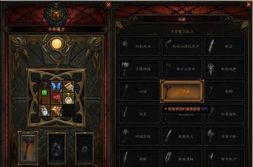 ns版暗黑3追随者全介绍？-新手暗黑3随从怎么取得