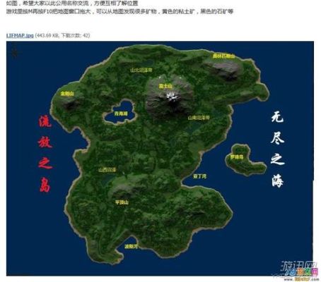 2021年国庆节免费游戏？-领地人生新手村怎么玩