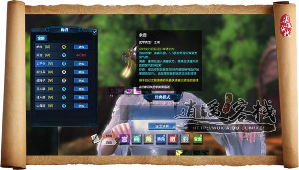 天刀怎么变性？-天刀天香新手任务