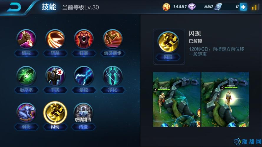 传说法师新手玩什么技能好？-王者荣耀新手适合的法师