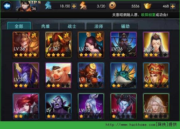 有什么5V5的手游吗？-刀塔西游新手英雄