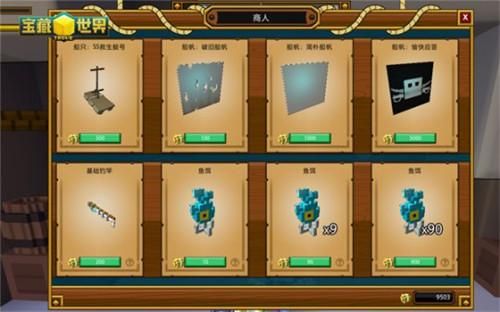 探索绿洲世界怎么玩？-宝藏世界怎么回新手
