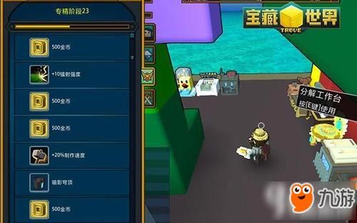 探索绿洲世界怎么玩？-宝藏世界怎么回新手
