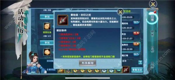 跪求剑侠情缘手游小号养大号的技巧和怎么找到大号？-剑侠情缘二新手账号