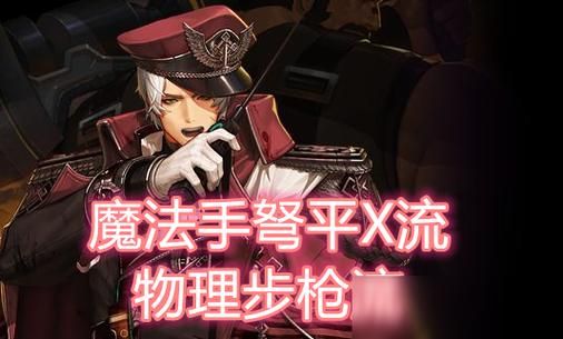 DNF男弹药，到底是魔攻还是物攻？-男弹药新手装备
