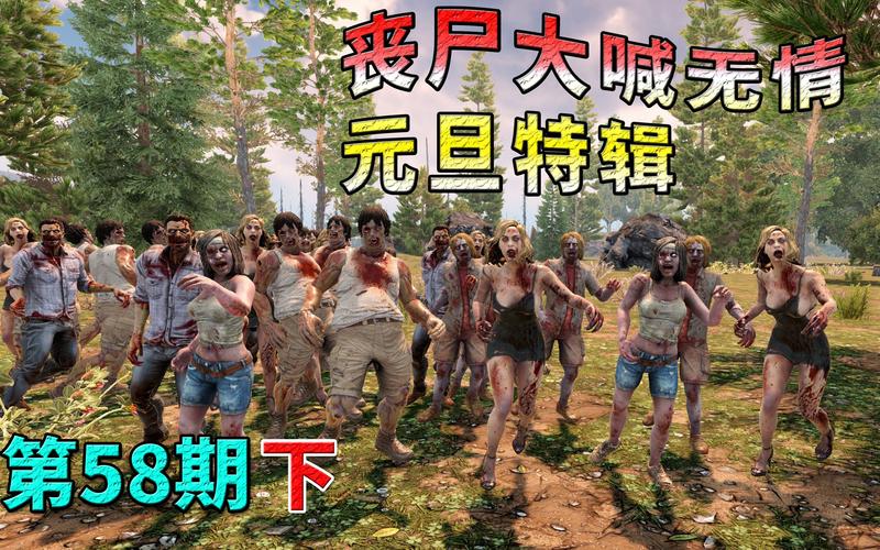 最新版七日杀怎么管理怎么刷僵尸？-七日杀新手技能任何升级
