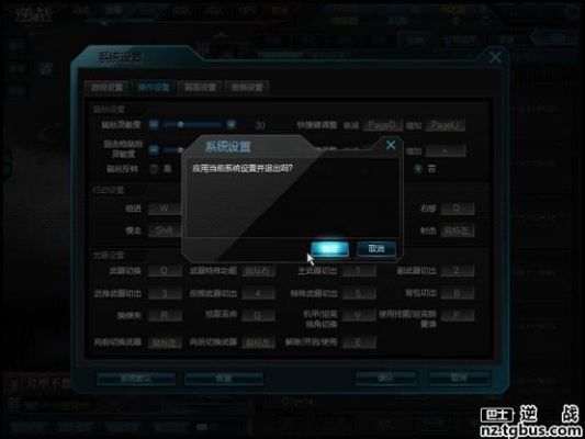 逆战领主怎么卡到2级？-逆战新手的标准操作设置