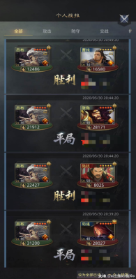 作为率土之滨的平民玩家，你们是怎么熬过来的？-率土之滨新手平民