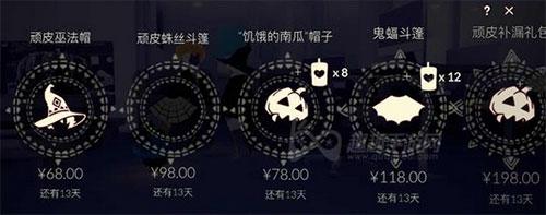 光遇198礼包值不值？-天刀领的新手礼包在哪