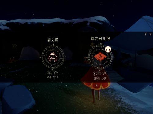 光遇198礼包值不值？-天刀领的新手礼包在哪
