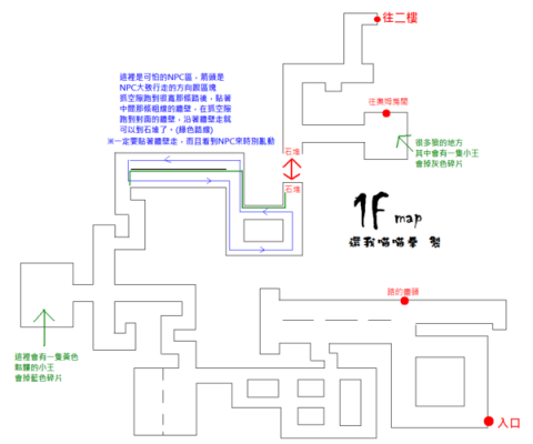 希望ol新手攻略？-希望ol新手村地图坐标