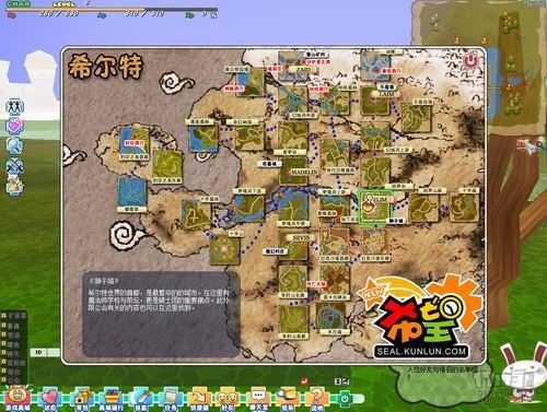希望ol新手攻略？-希望ol新手村地图坐标