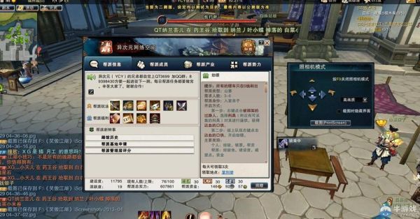 笑傲江湖OL小人物怎么弄的？-笑傲江湖online新手卡