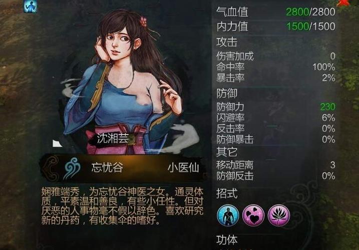 侠客风云传前传绅士mod攻略？-上古卷轴5新手绅士mod整合